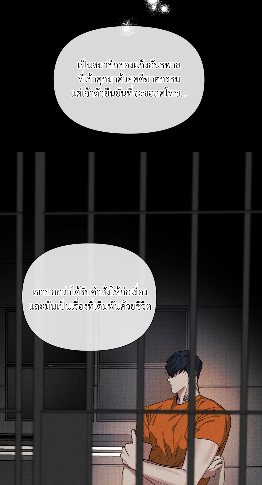 หน้า 55