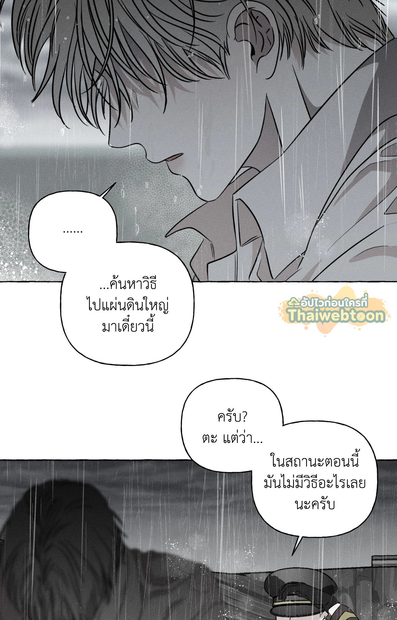 หน้า 79