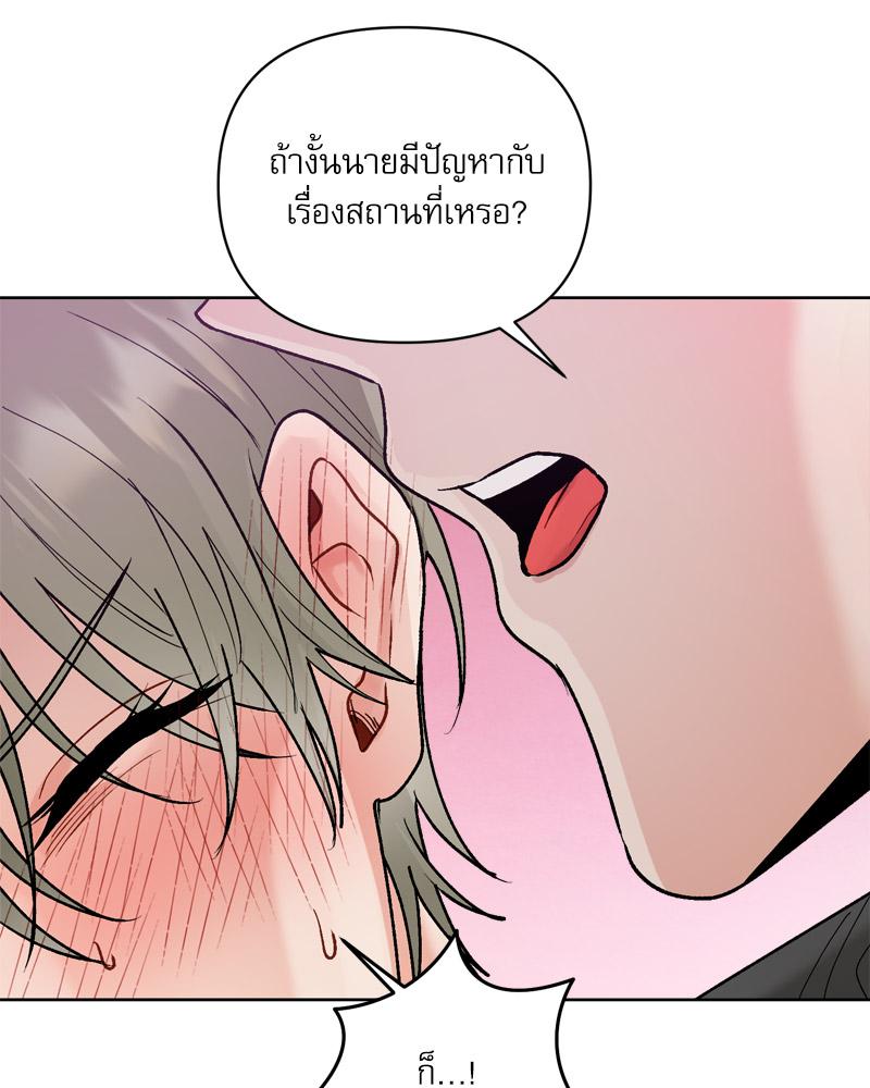 หน้า 85