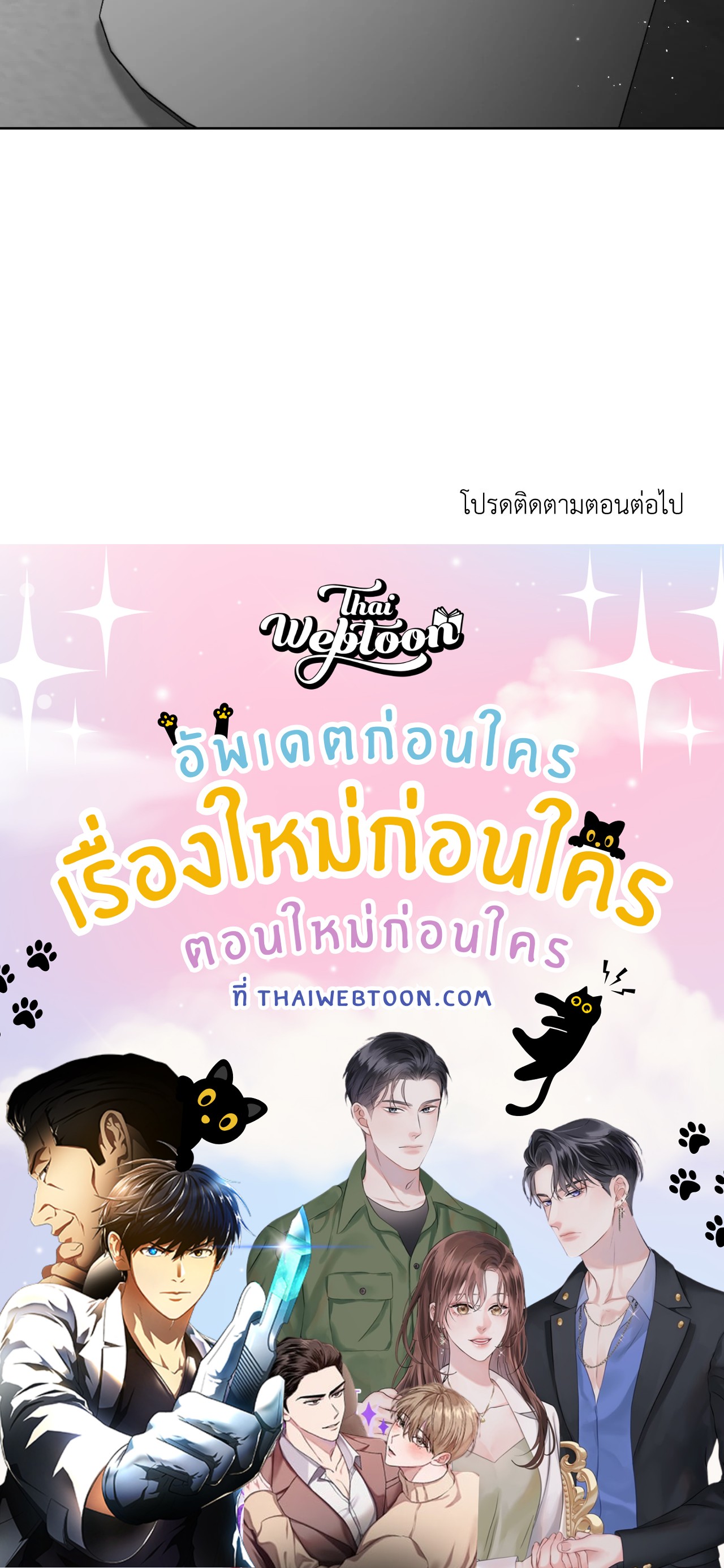 หน้า 109