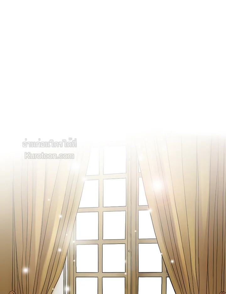 เจ้าสาวคนที่ 8 | The Eighth Bride ตอนที่ 19 - รูปที่ 2