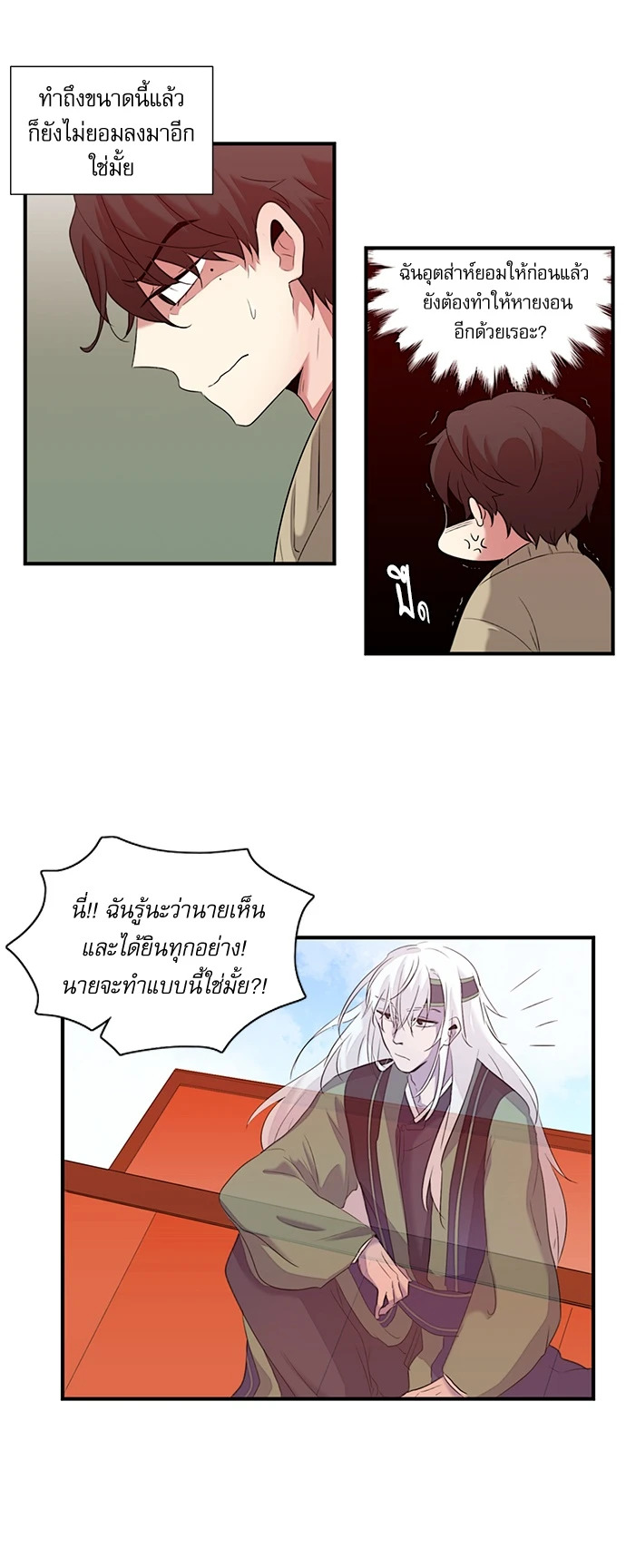 หน้า 25