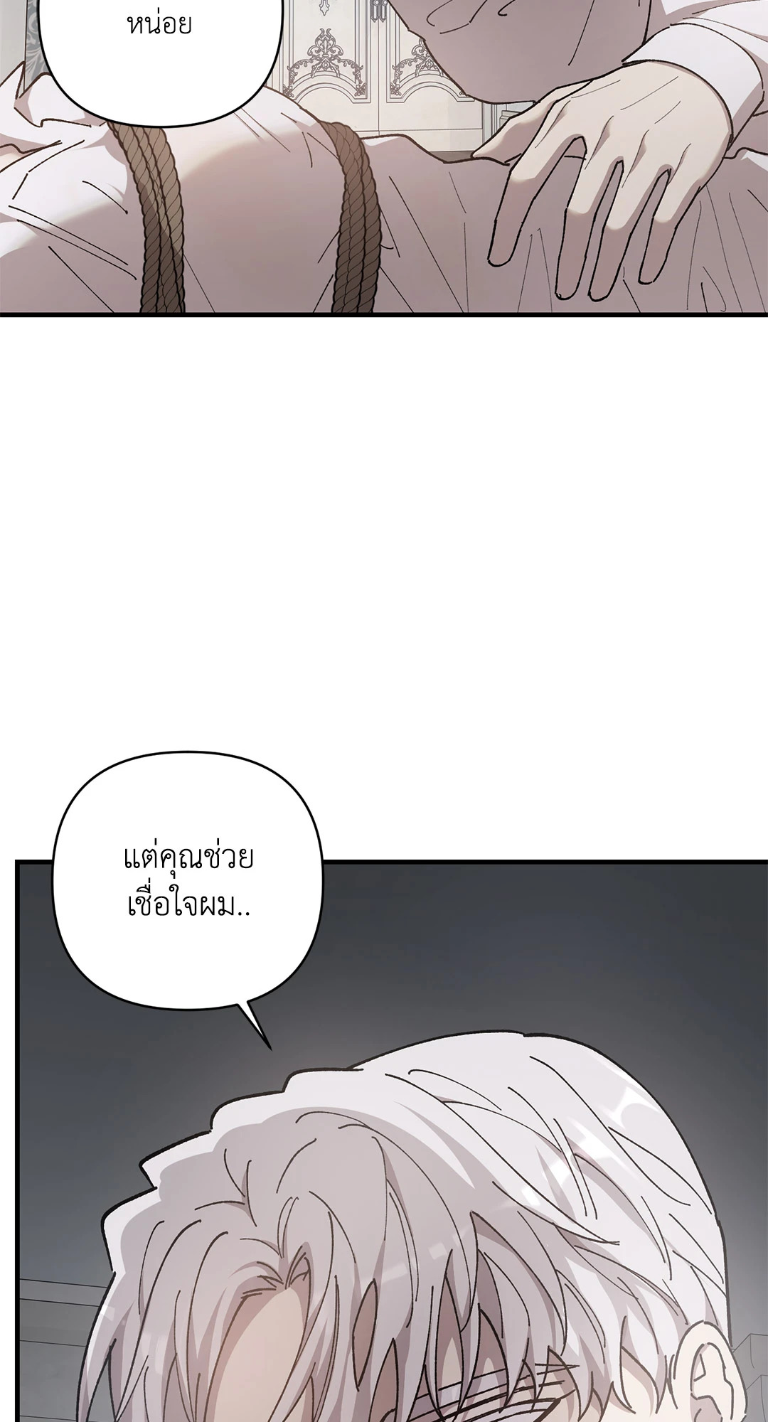 หน้า 70