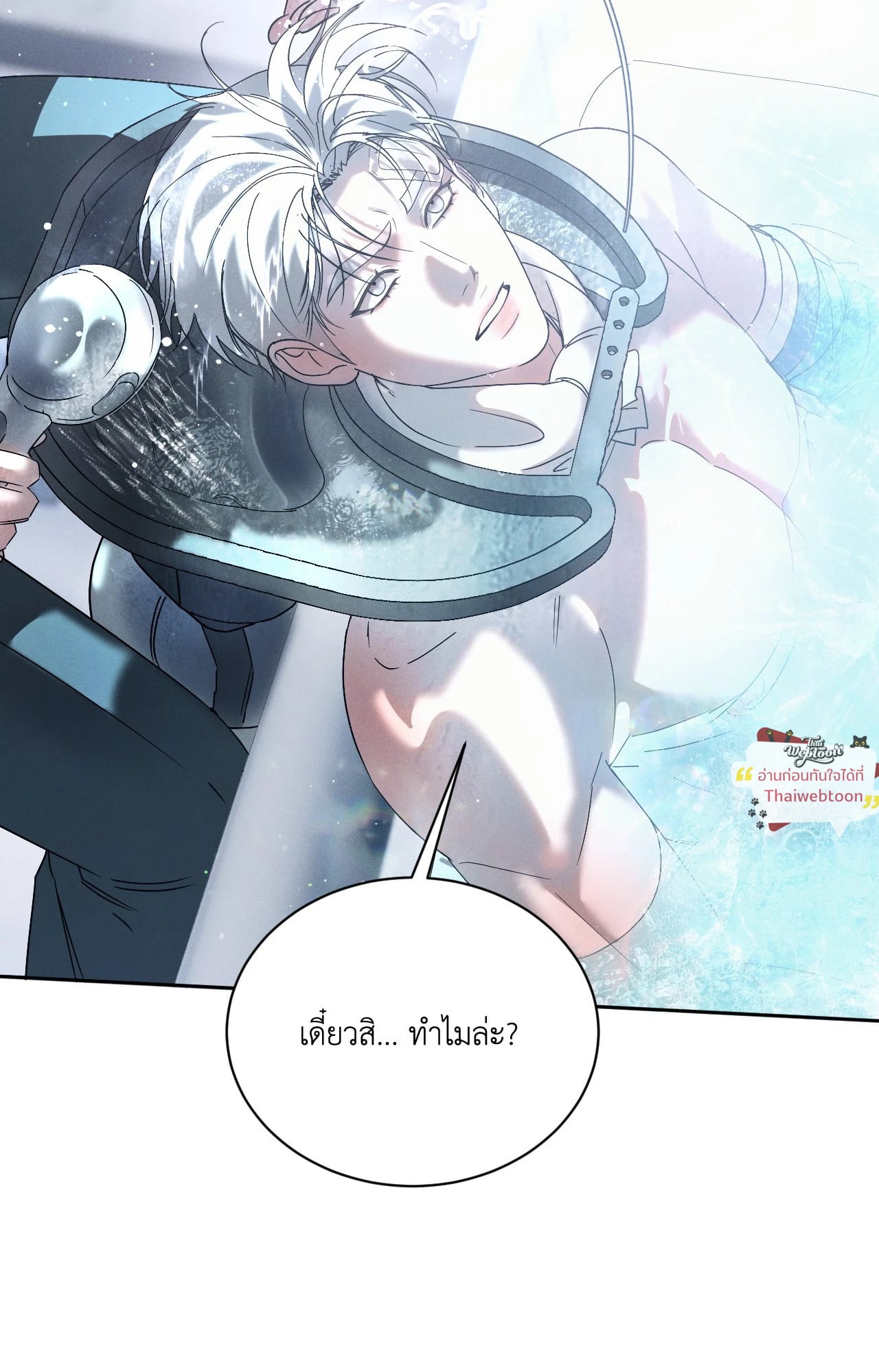 หน้า 59