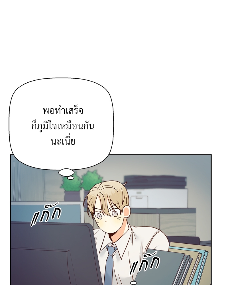 หน้า 67