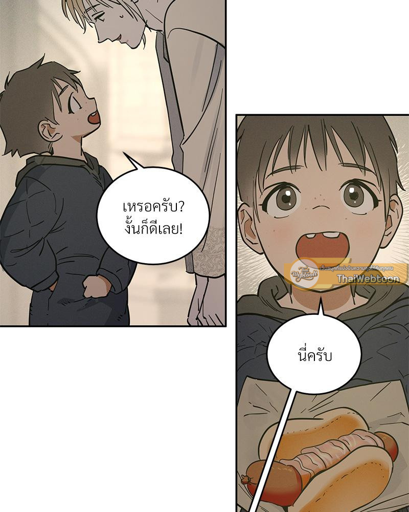 หน้า 51