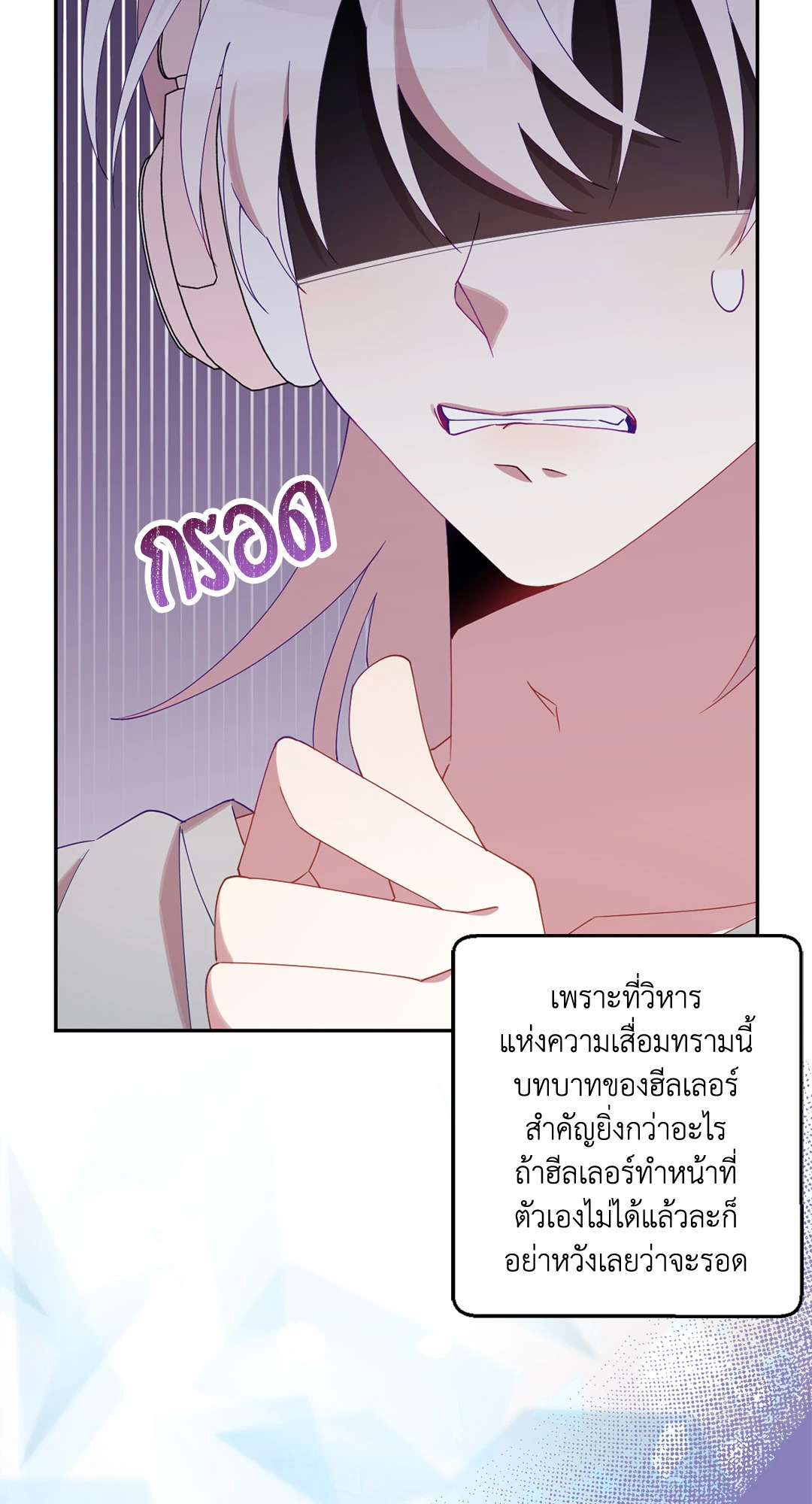 หน้า 64