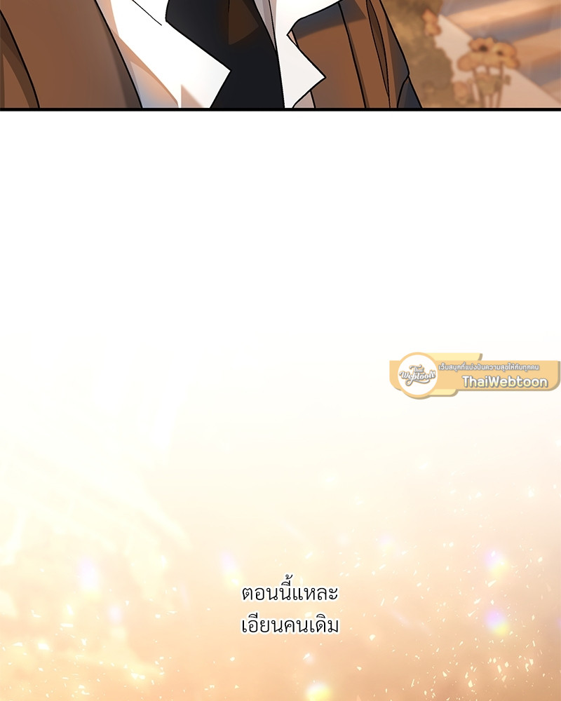 หน้า 140