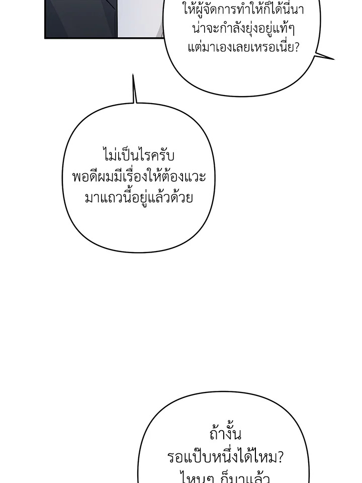 หน้า 70