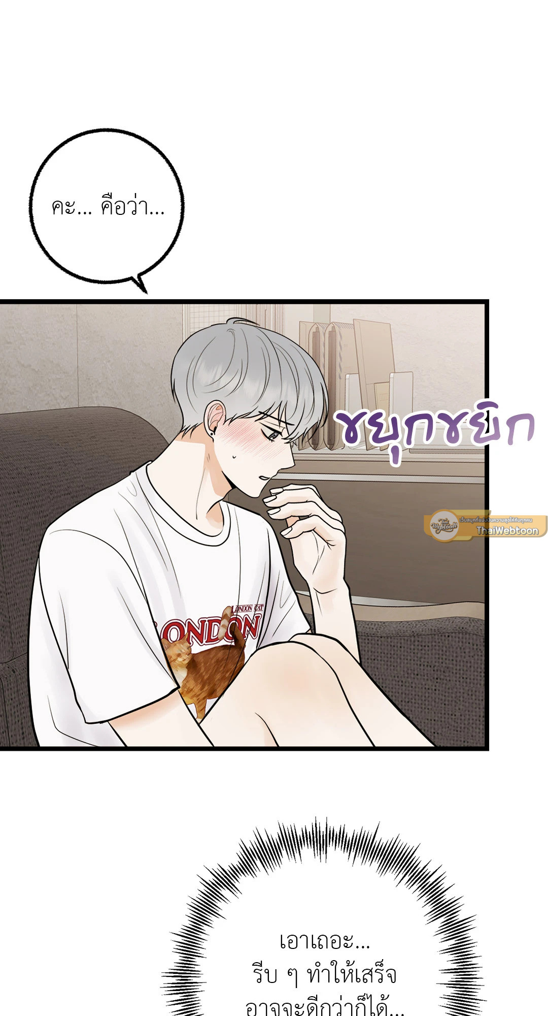 หน้า 45