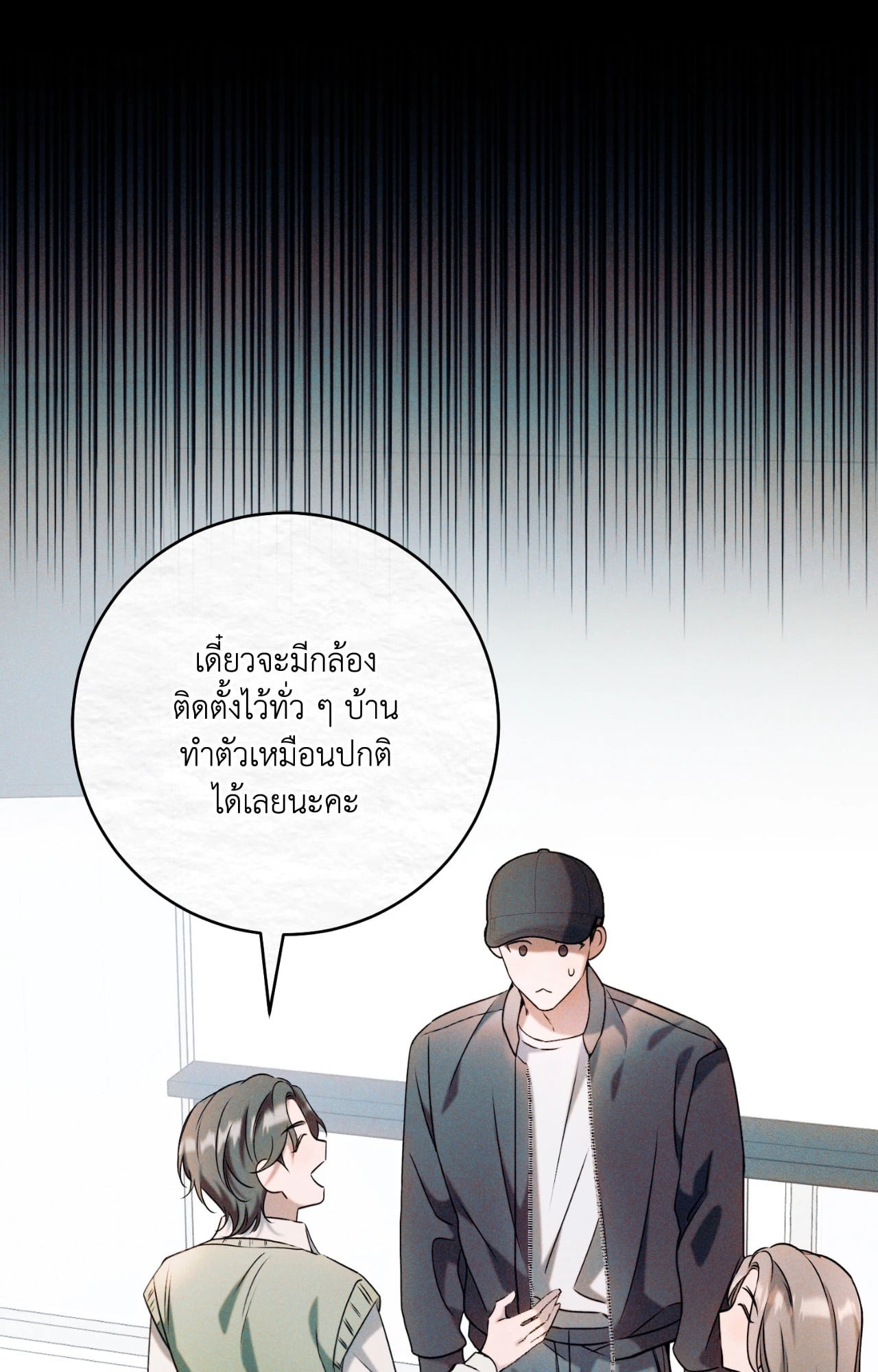 หน้า 67