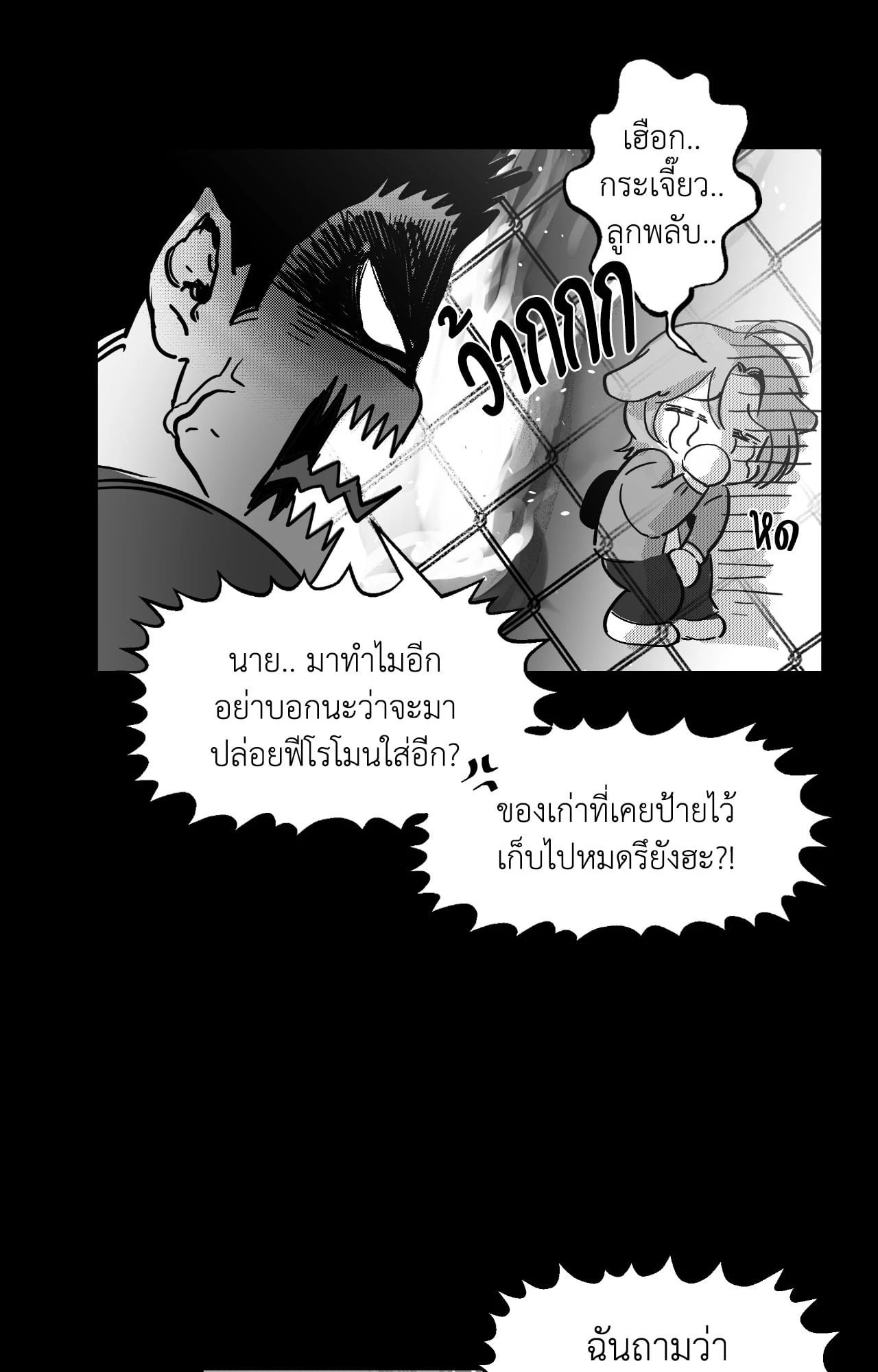 หน้า 30