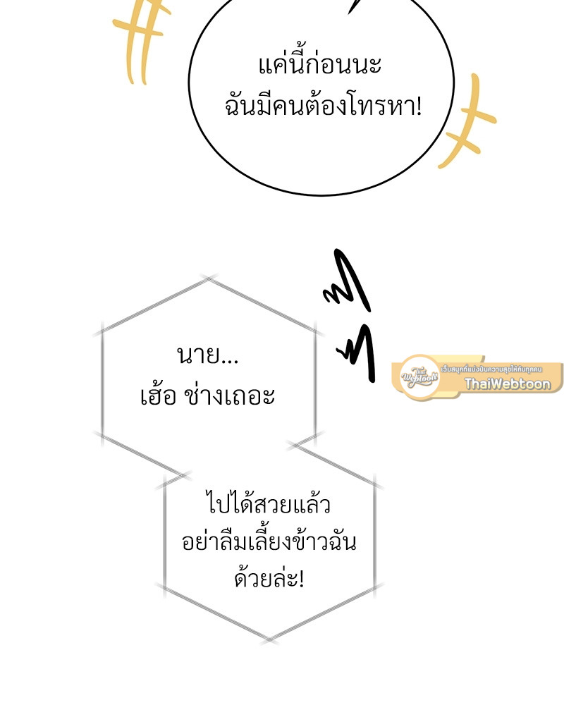 หน้า 107