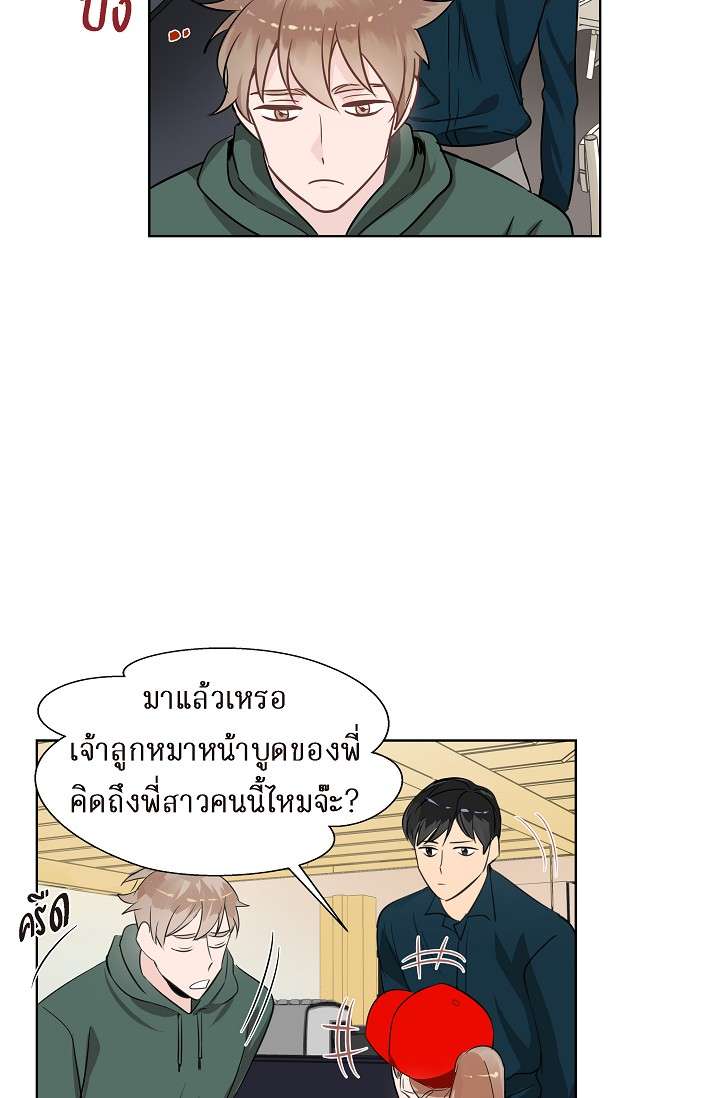 หน้า 31
