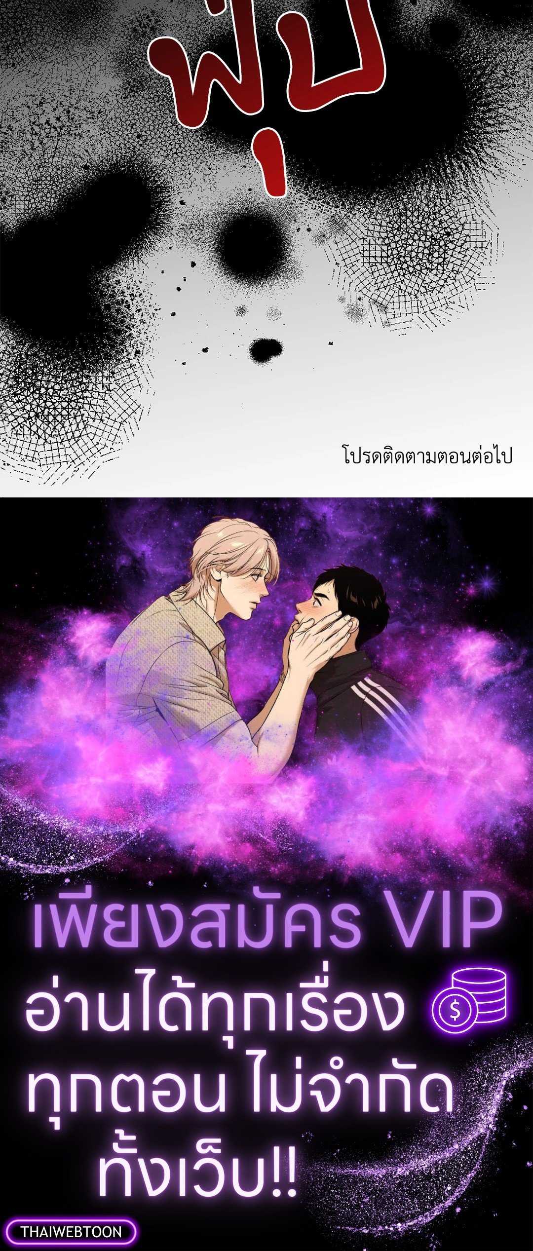 หน้า 84