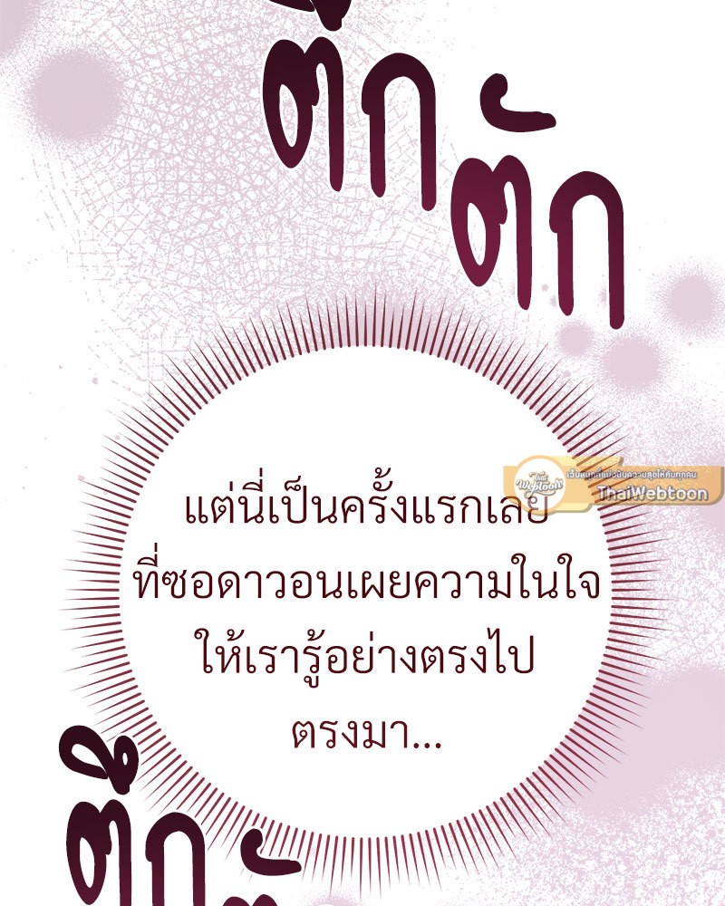 หน้า 152