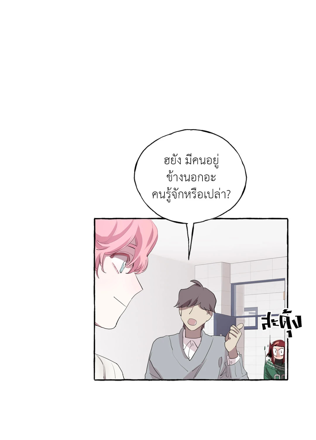 หน้า 36
