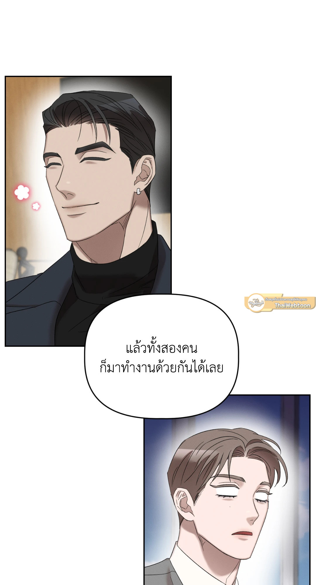 หน้า 58