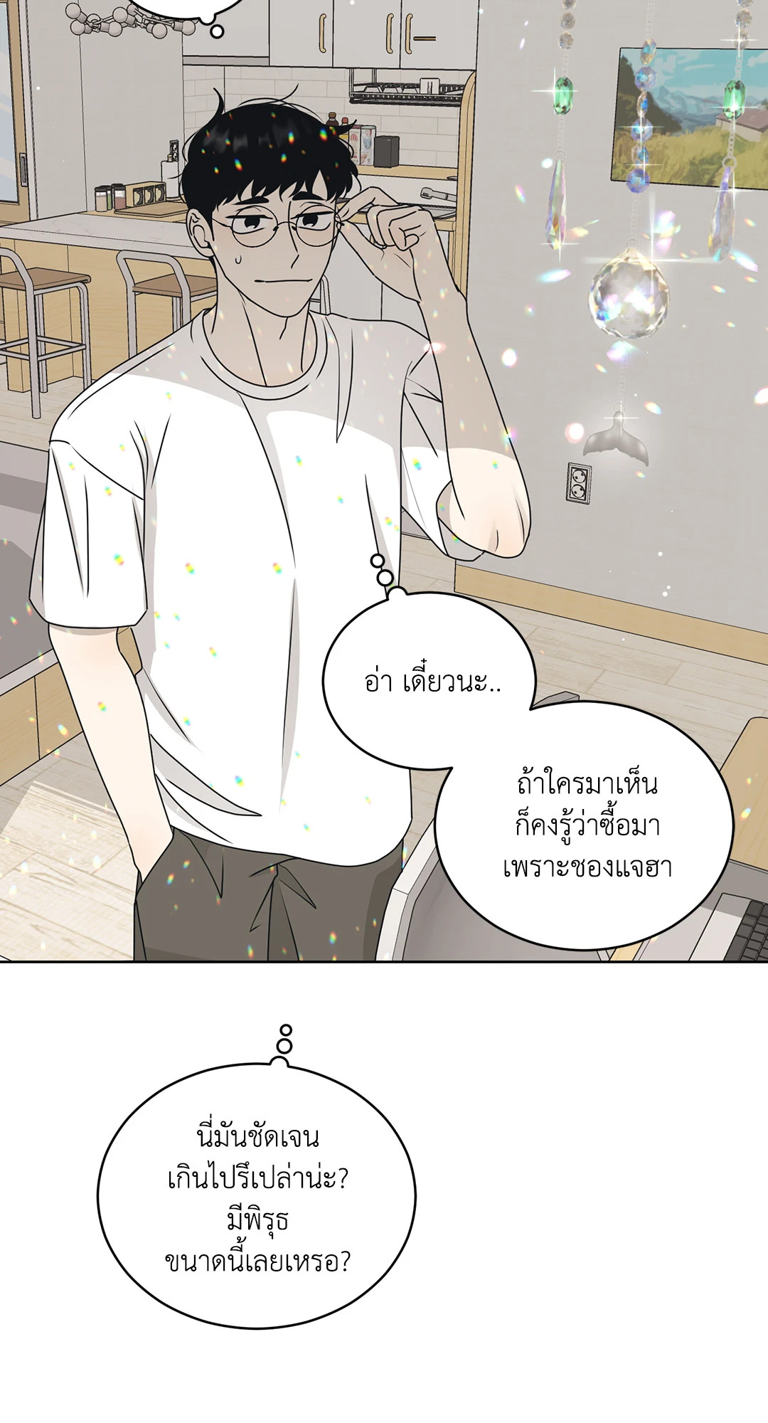 หน้า 38