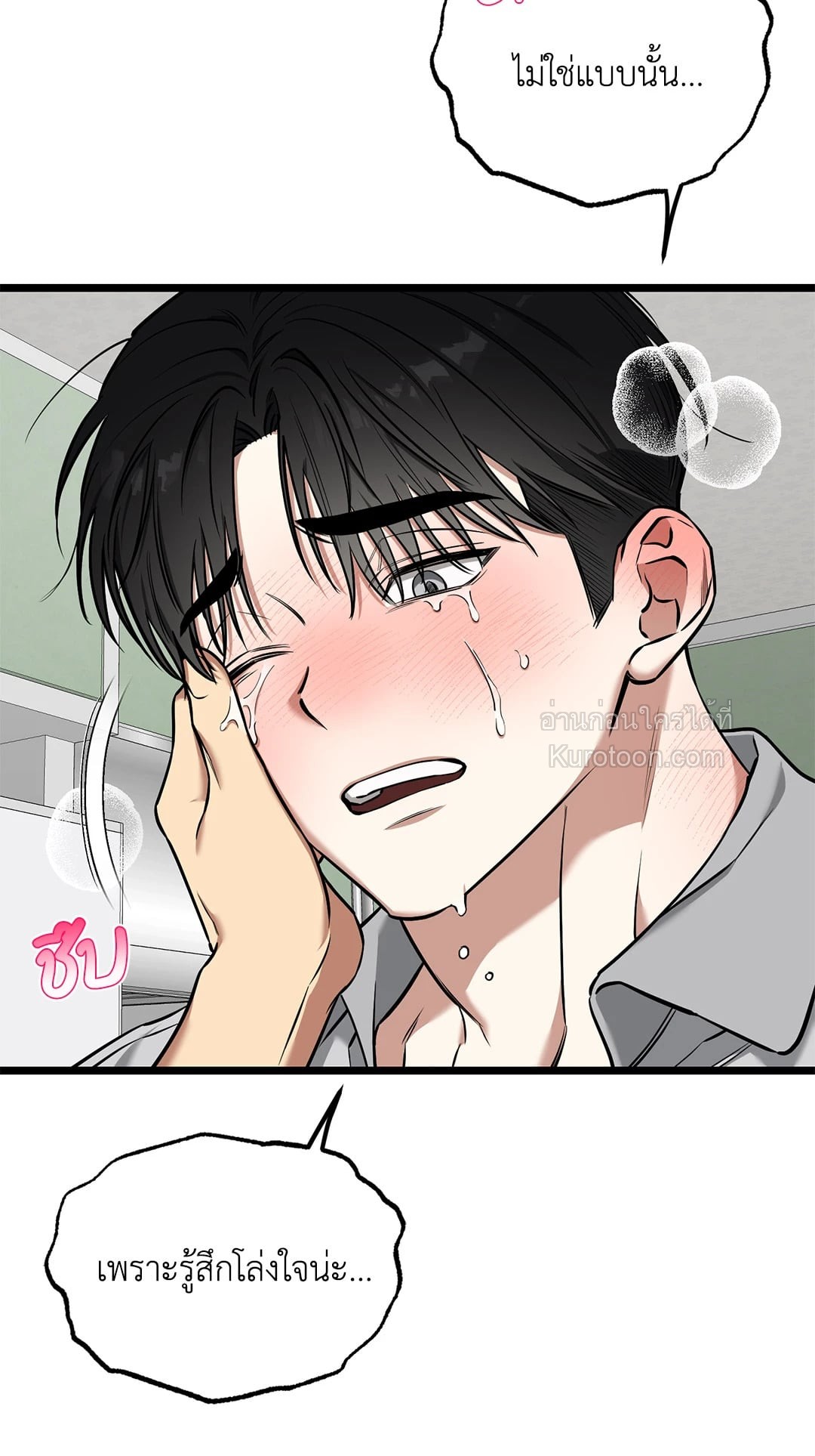 หน้า 39
