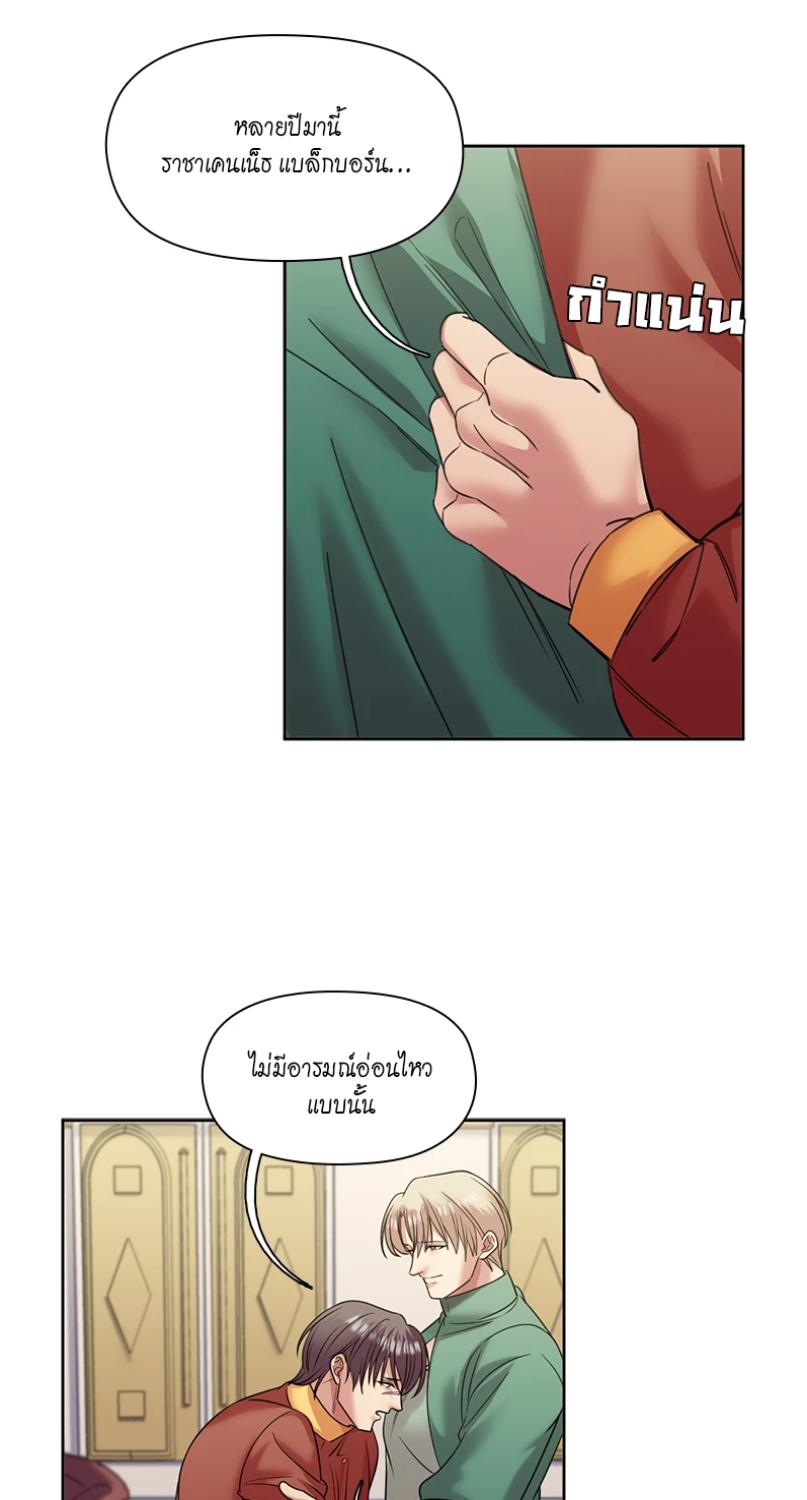 หน้า 38