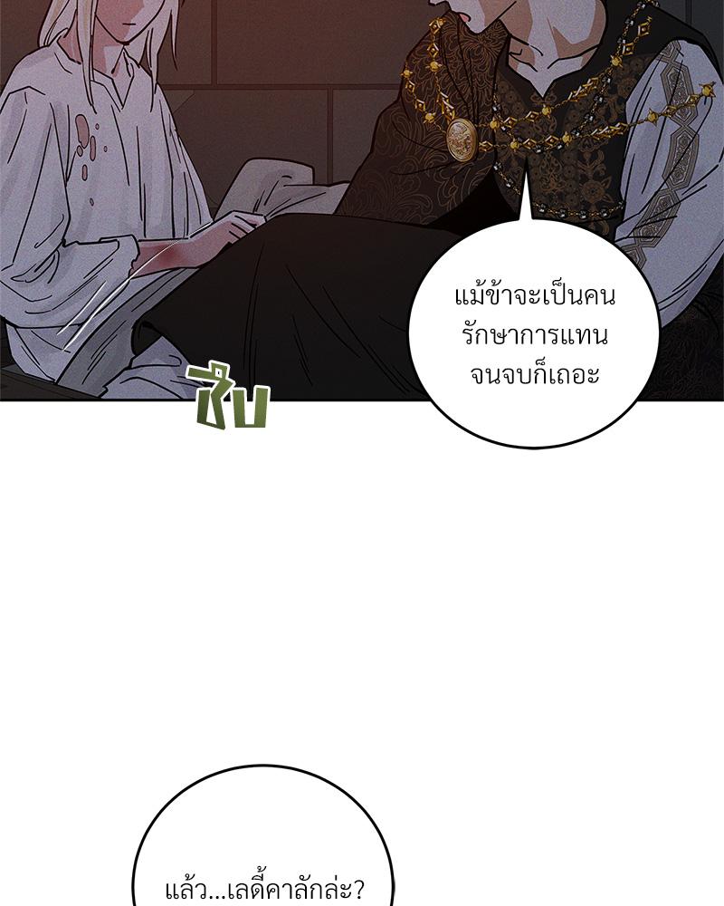 หน้า 88