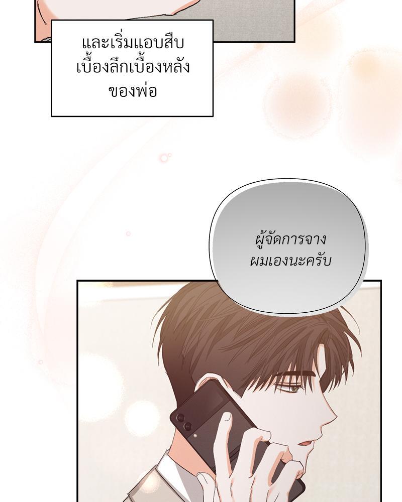 หน้า 52