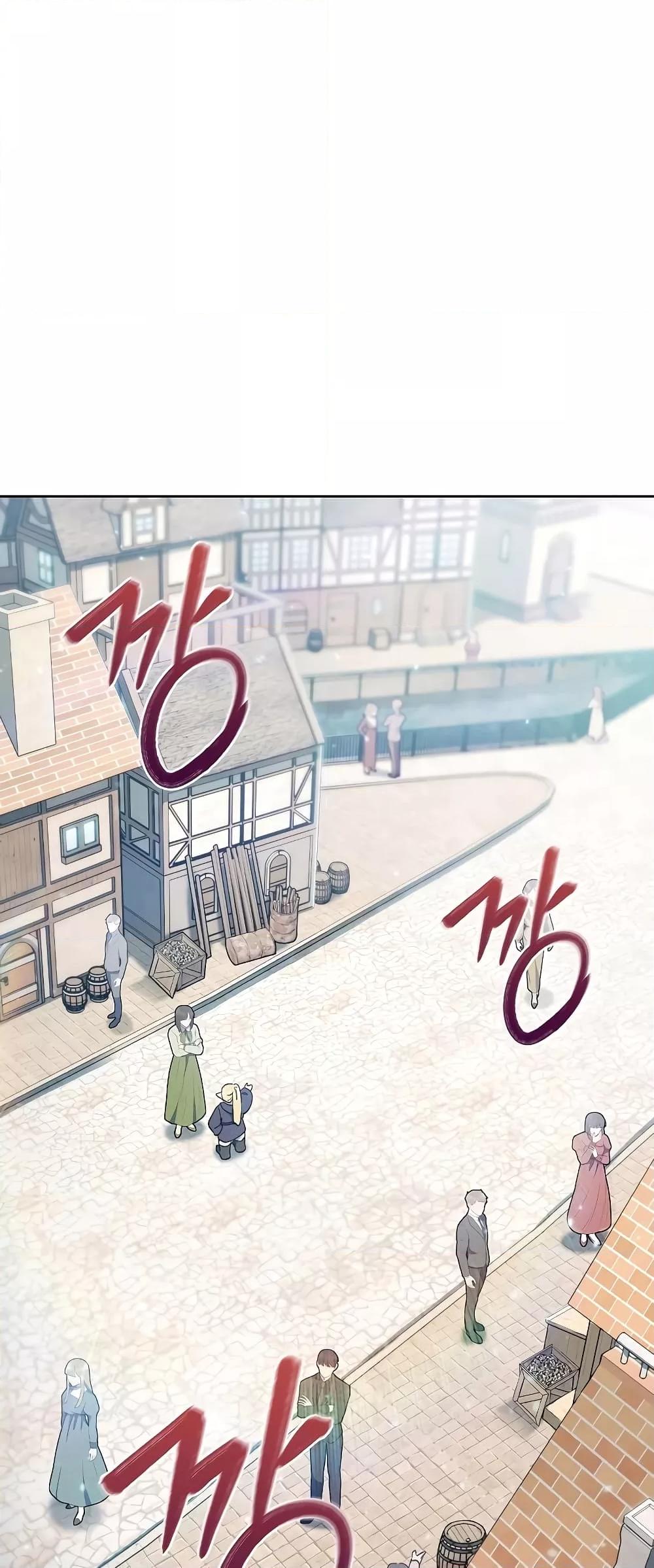 The Fallen House of Ardan ตอนที่ 35 - รูปที่ 2