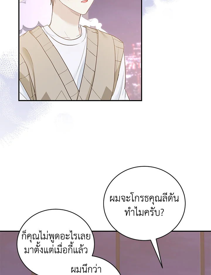 หน้า 52
