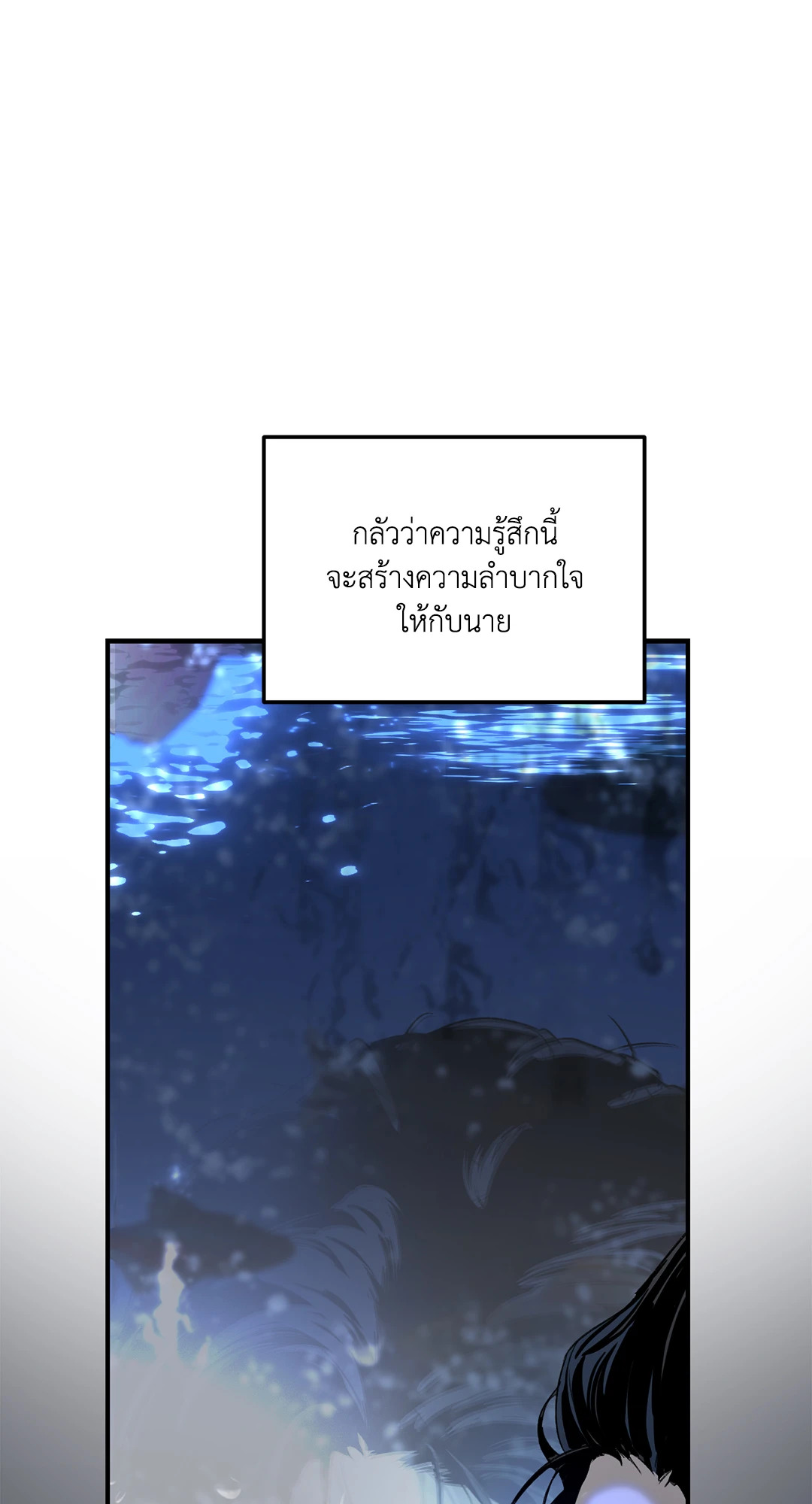 หน้า 136