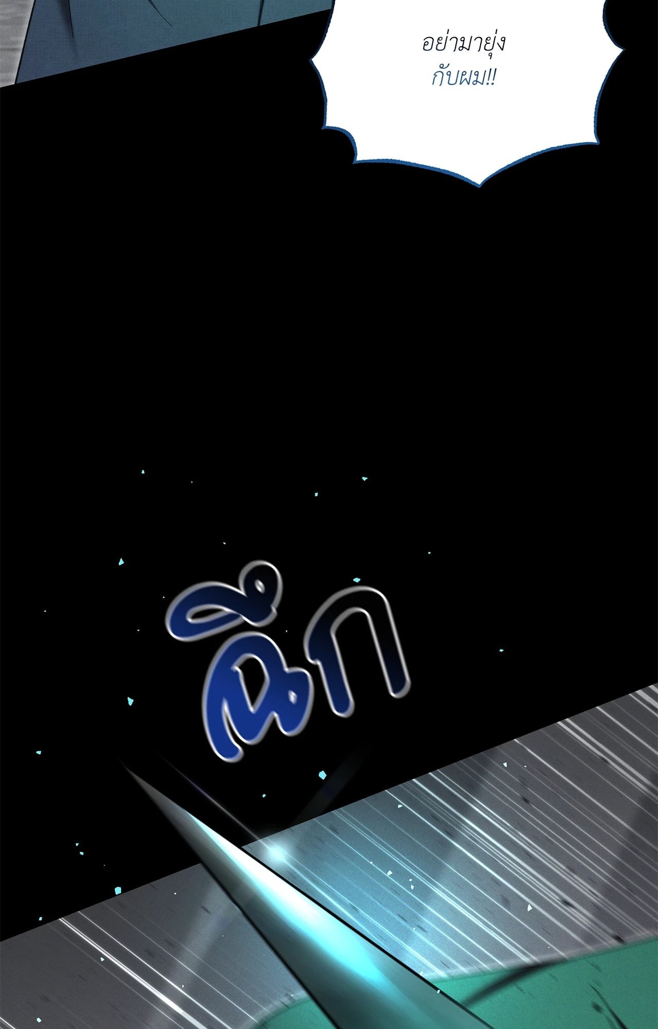 หน้า 87