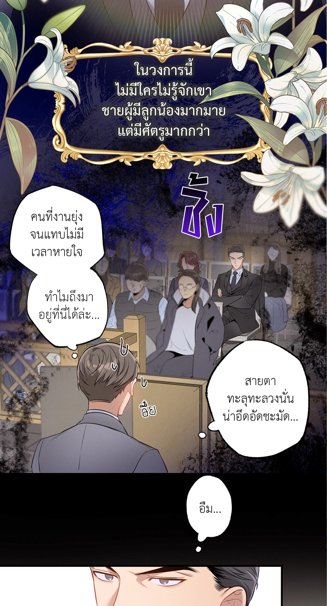 หน้า 26