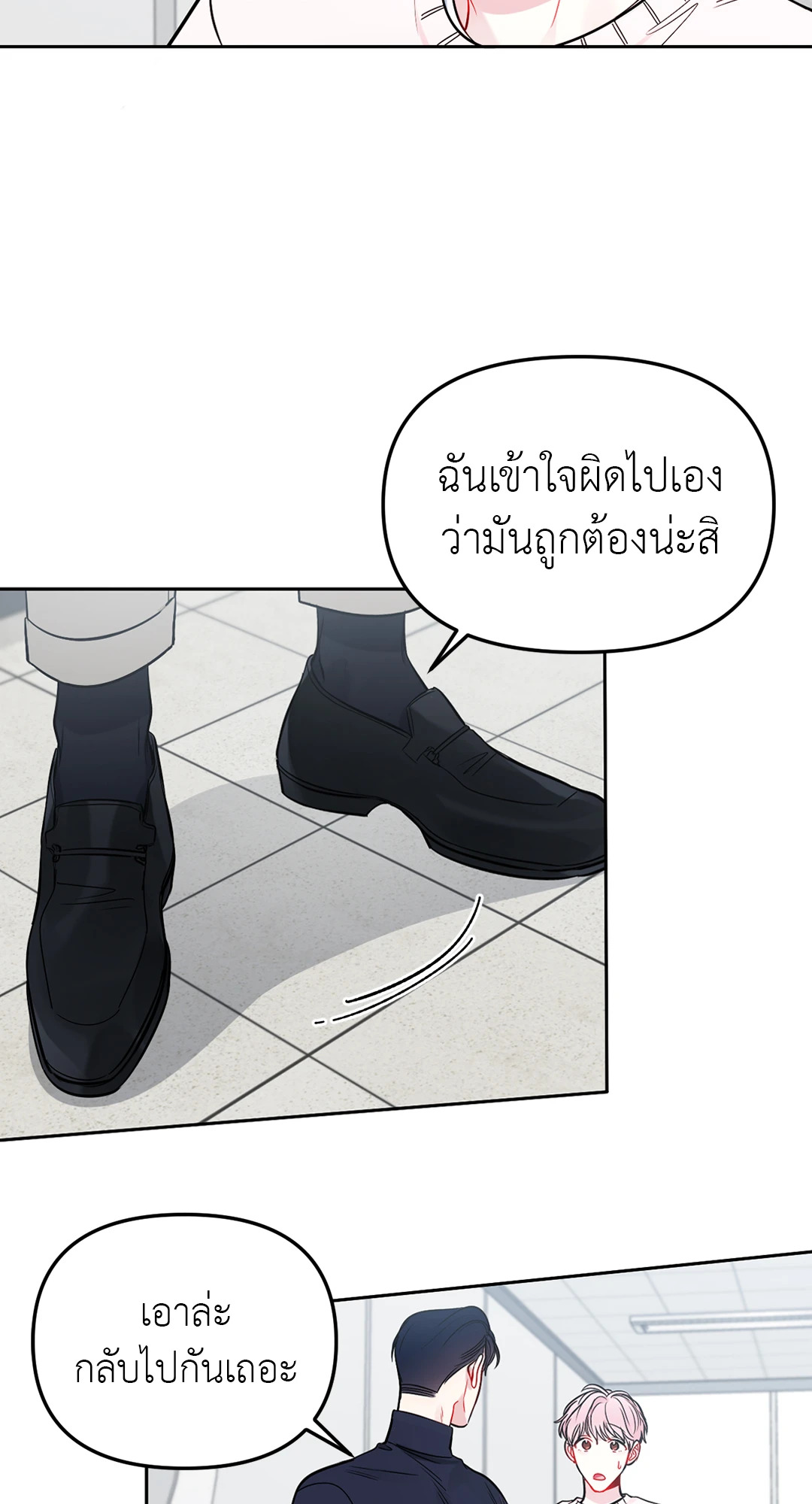 หน้า 63
