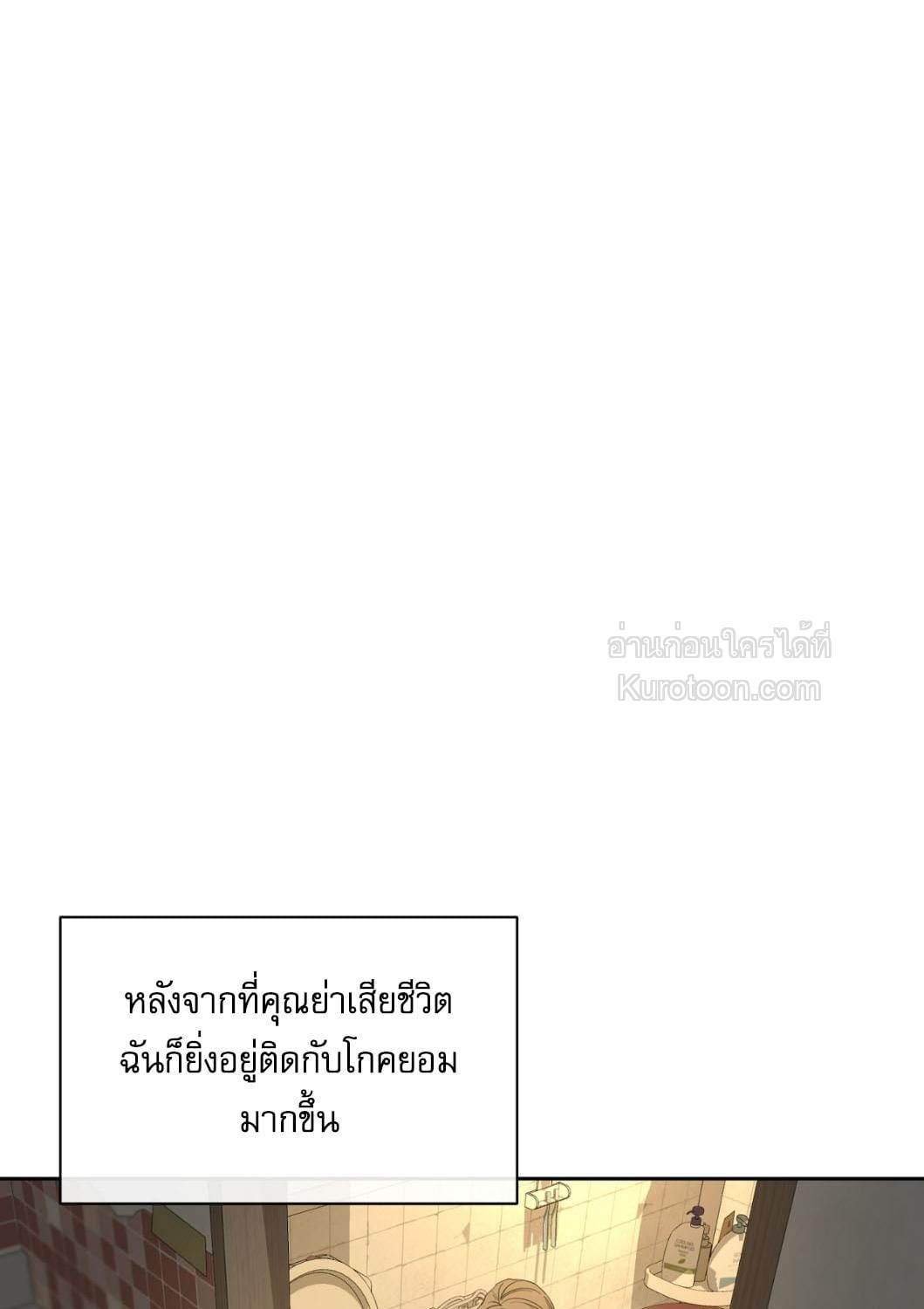 หน้า 98
