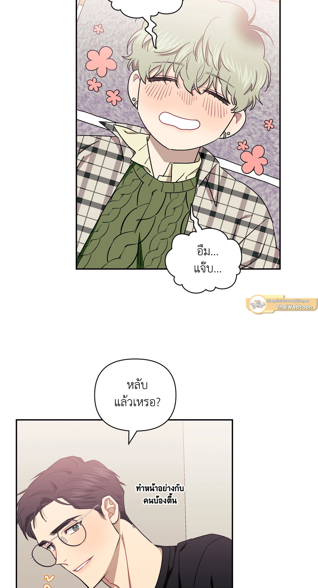 หน้า 26