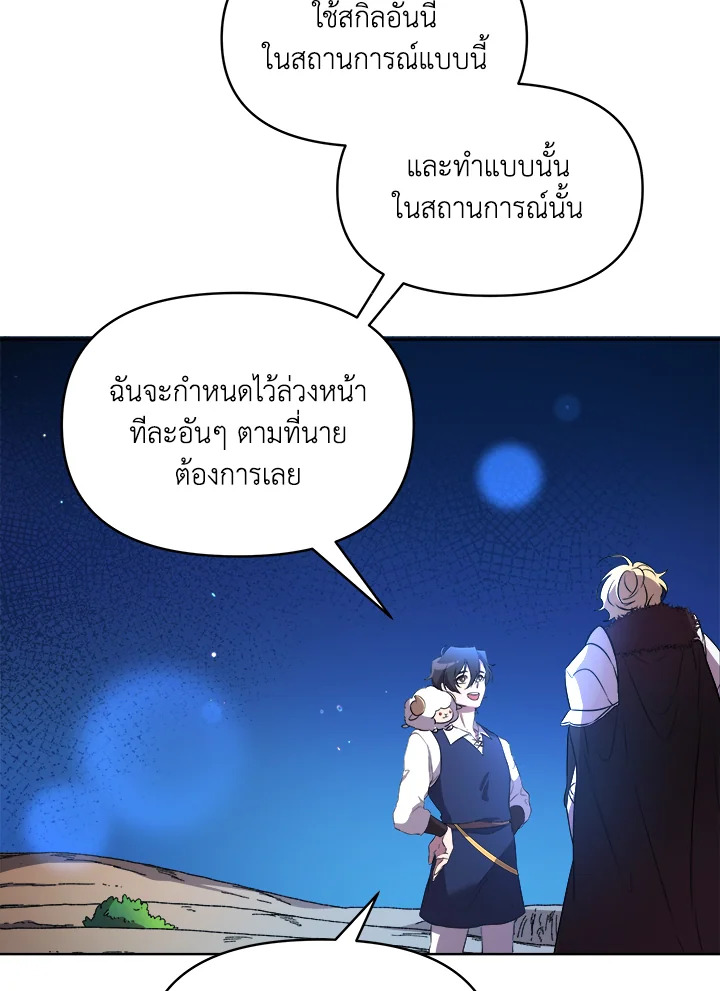 หน้า 96
