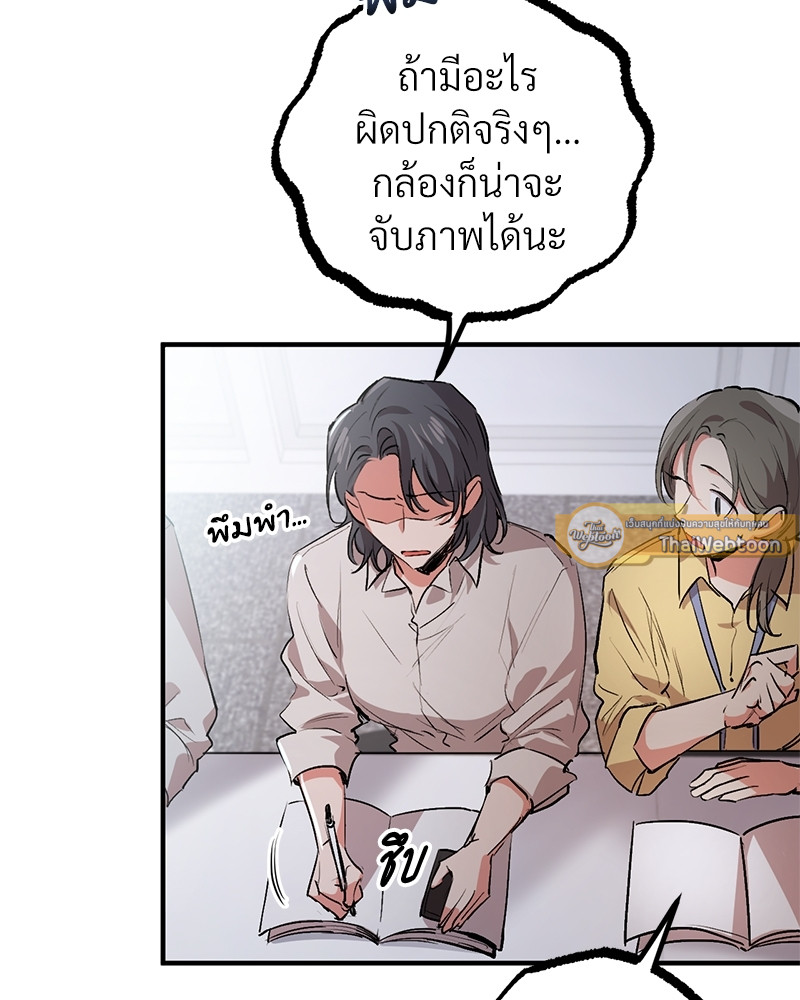 หน้า 76
