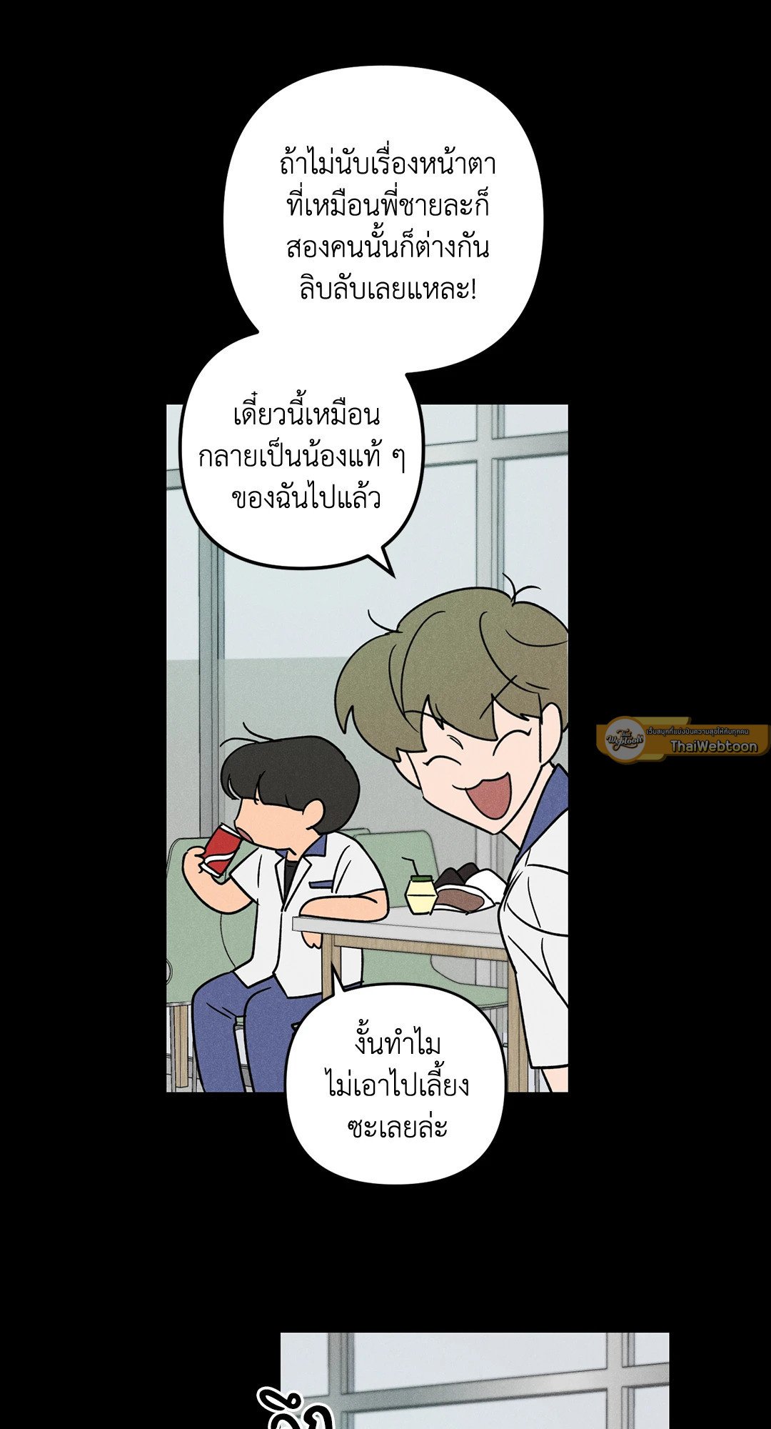 หน้า 51
