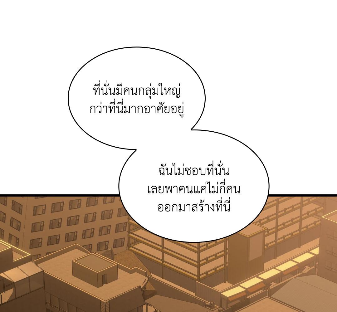 หน้า 139
