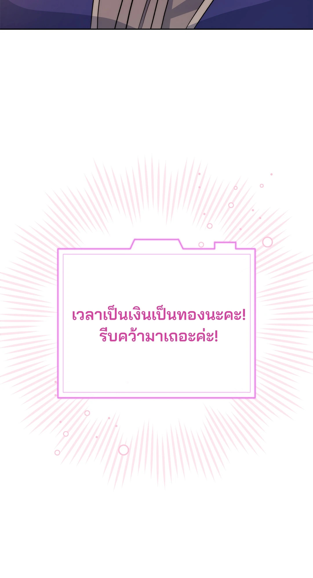 หน้า 115