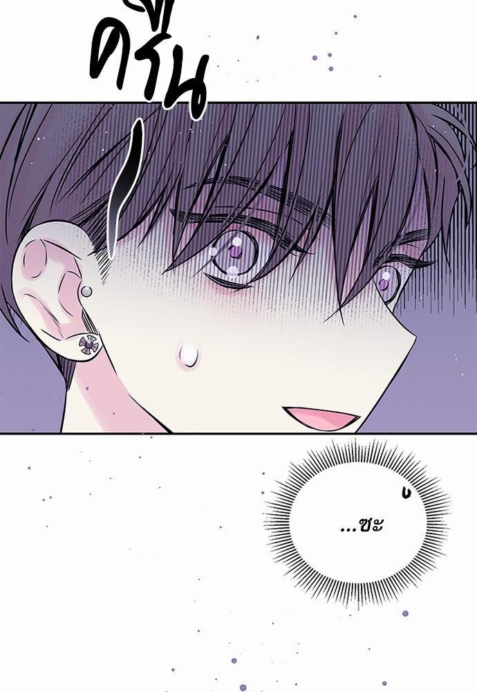 คนนี้ไงผู้จัดการหัวใจของผม | In My Closet ตอนที่ 42 - รูปที่ 2