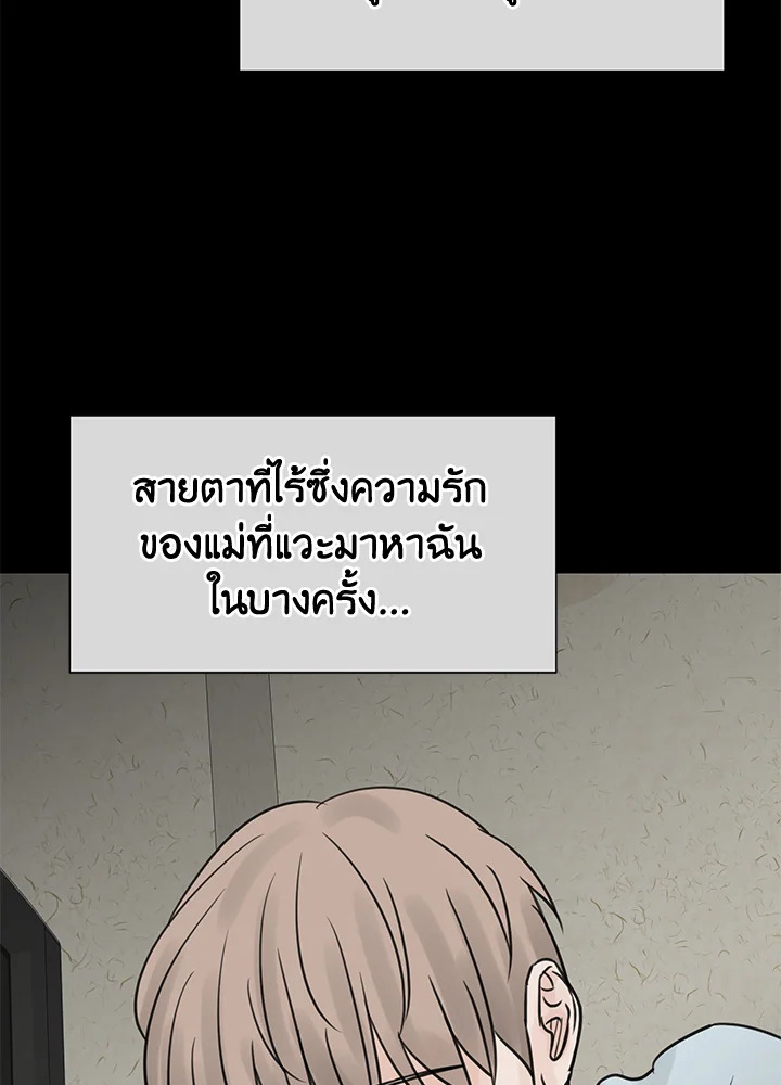 หน้า 98