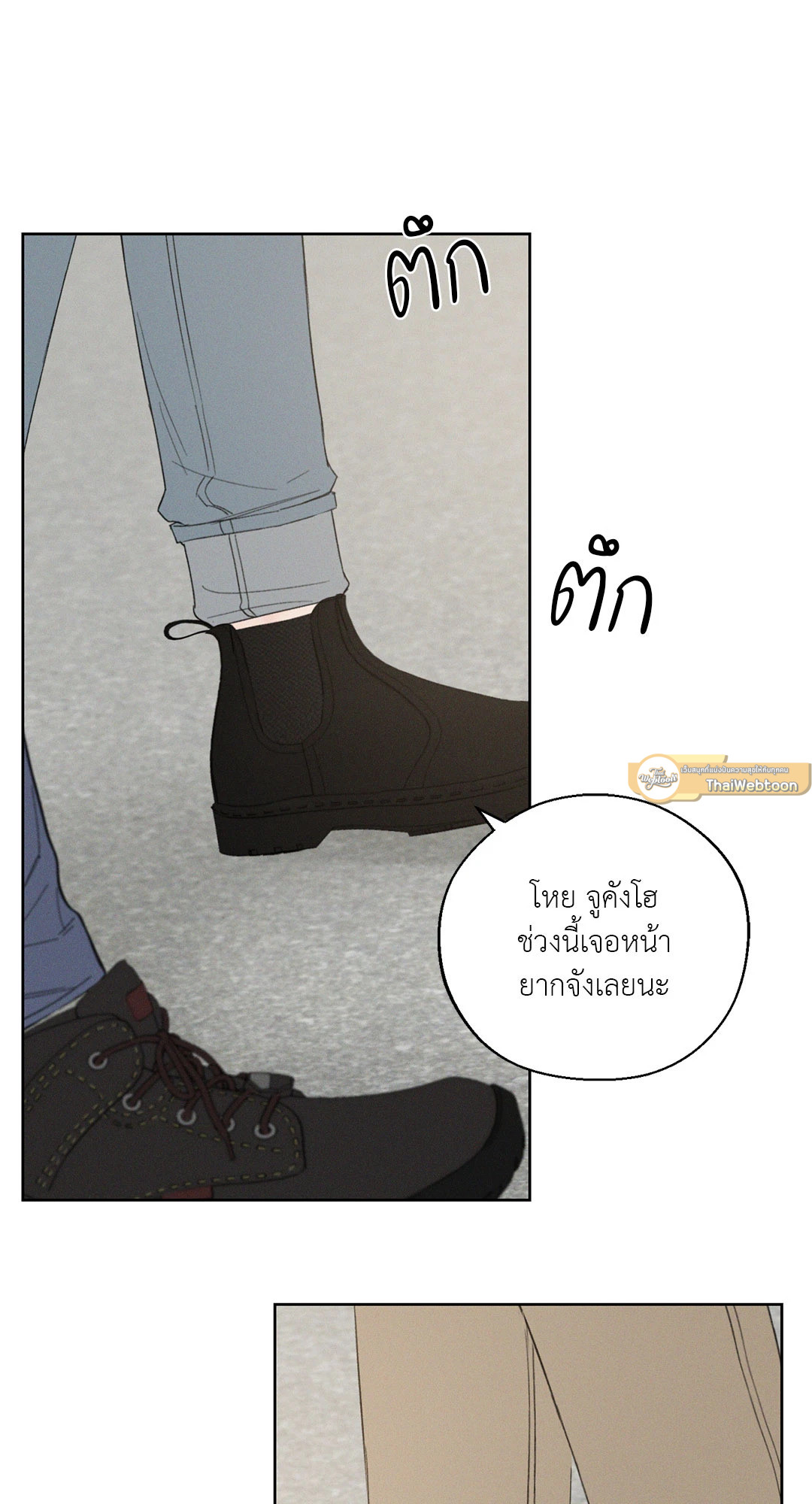 หน้า 54