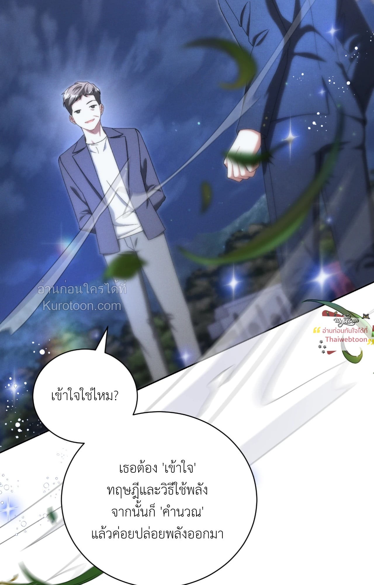หน้า 76