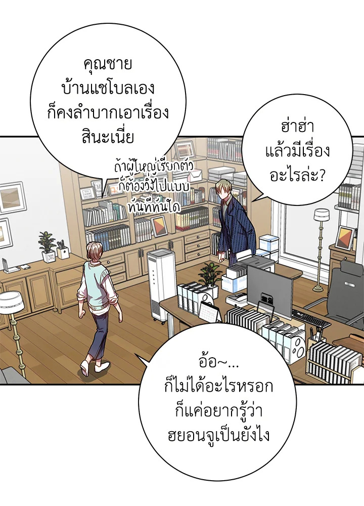 หน้า 62