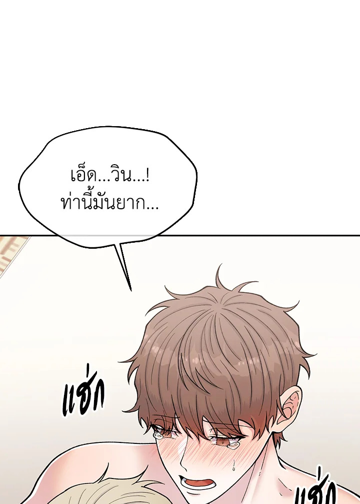 หน้า 66