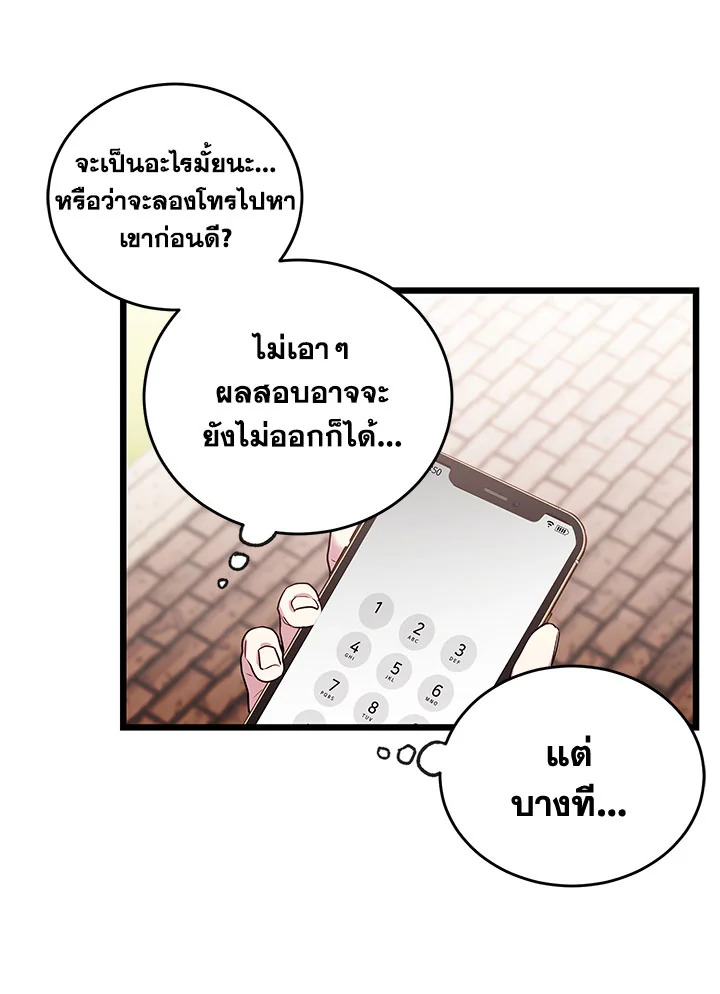 หน้า 69