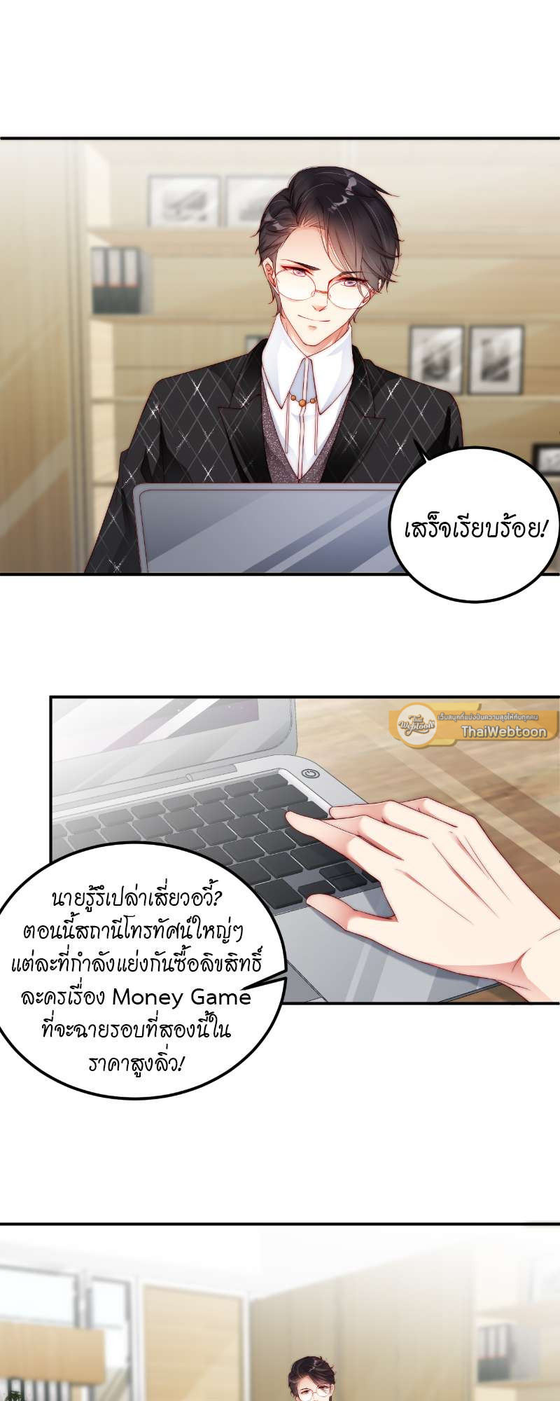 หน้า 24