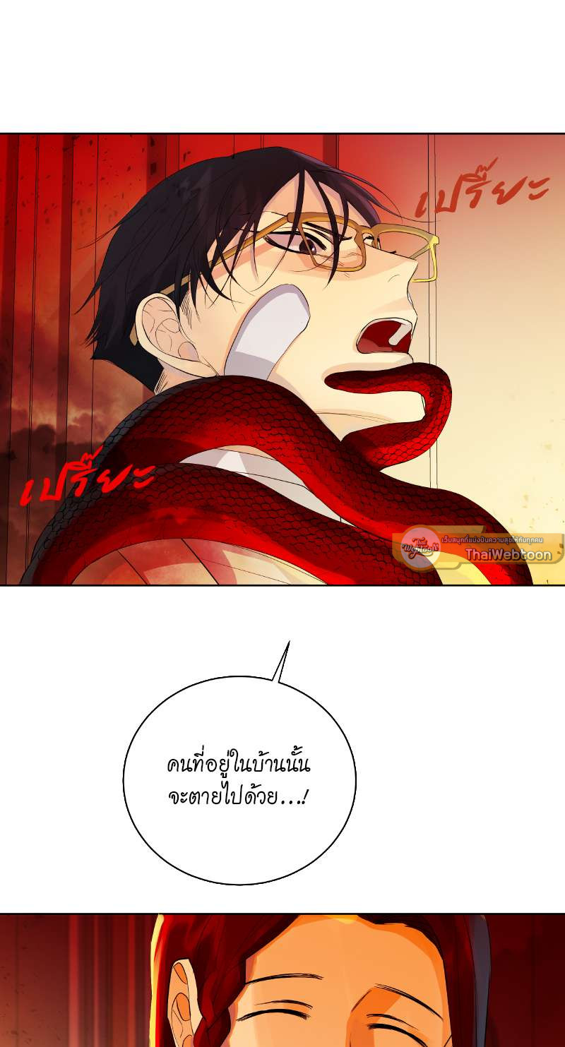 หน้า 61