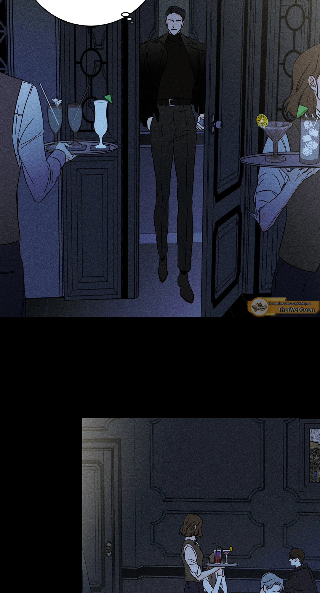 ถึงอย่างนั้นก็ยังชอบ? | Do You Still Like Me? ตอนที่ 41 - รูปที่ 2